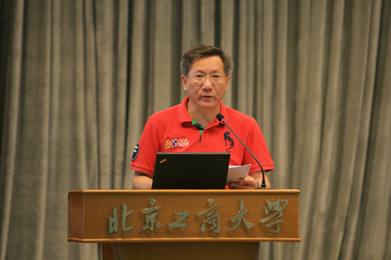 bb电子游戏官网(中国)官方网站