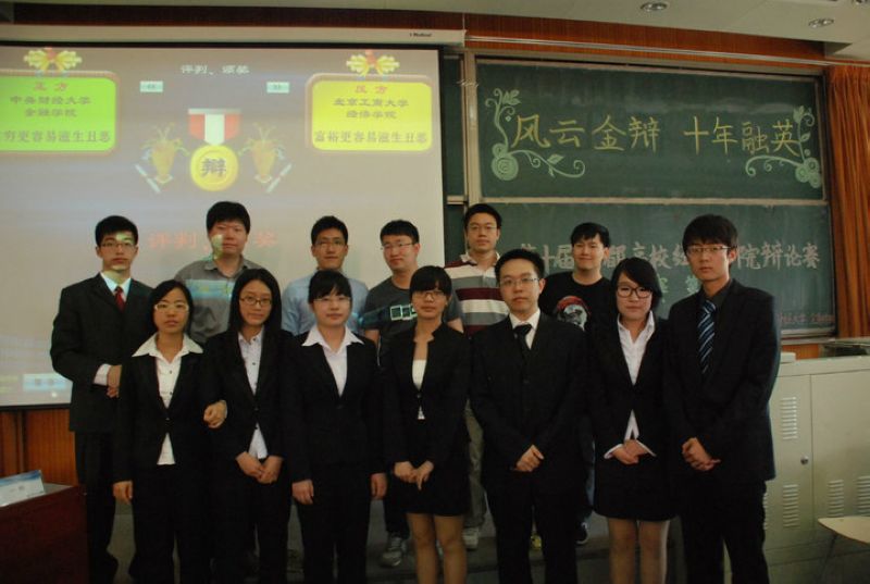 bb电子游戏官网(中国)官方网站