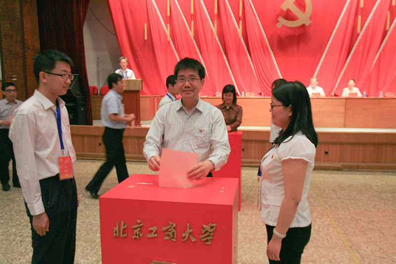 bb电子游戏官网(中国)官方网站