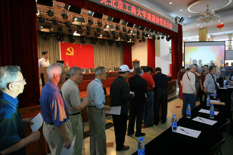 bb电子游戏官网(中国)官方网站