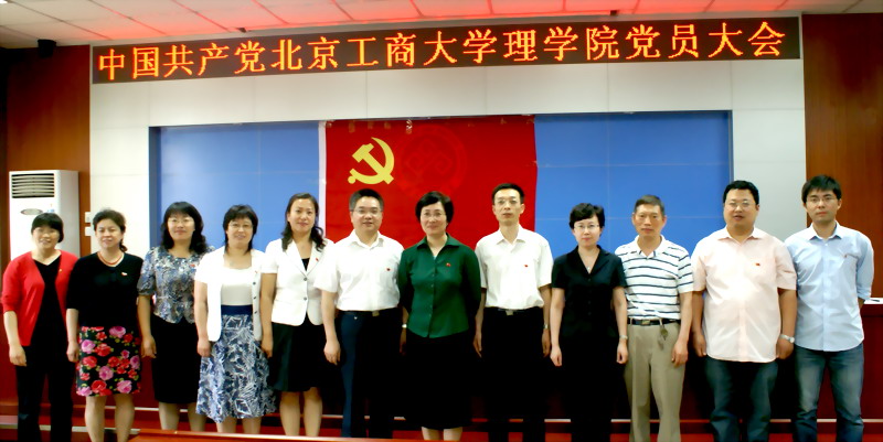 bb电子游戏官网(中国)官方网站