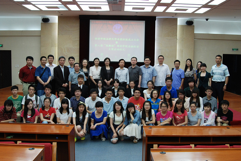 bb电子游戏官网(中国)官方网站