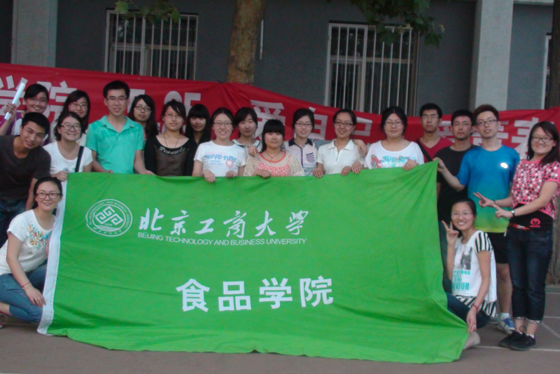 bb电子游戏官网(中国)官方网站