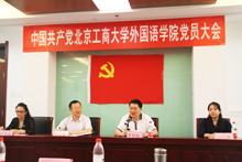 bb电子游戏官网(中国)官方网站