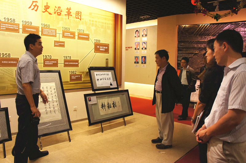 bb电子游戏官网(中国)官方网站