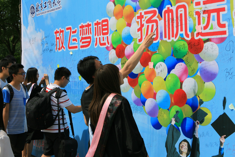 bb电子游戏官网(中国)官方网站