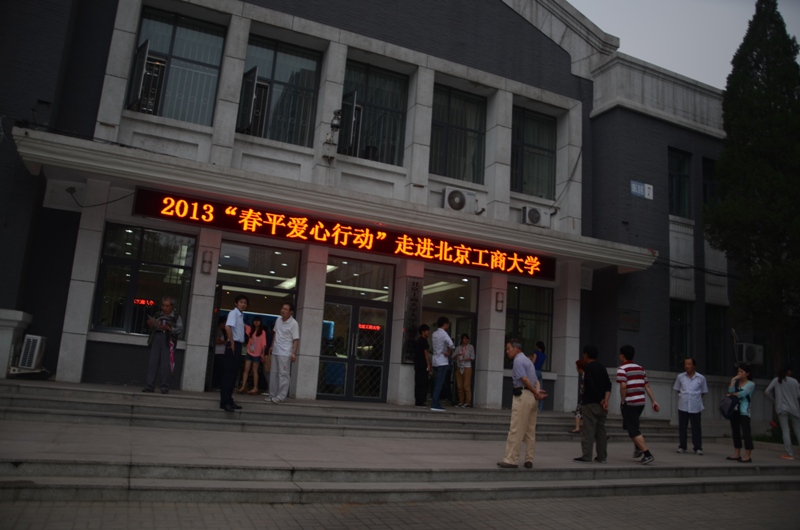 bb电子游戏官网(中国)官方网站