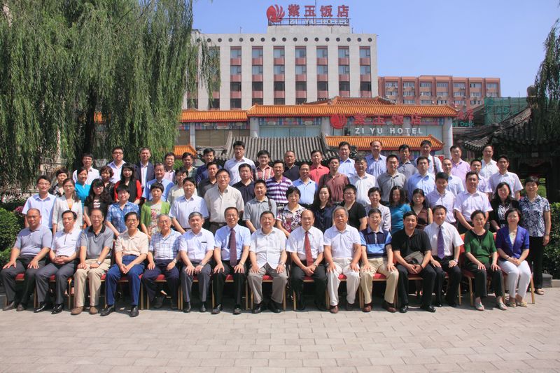 bb电子游戏官网(中国)官方网站