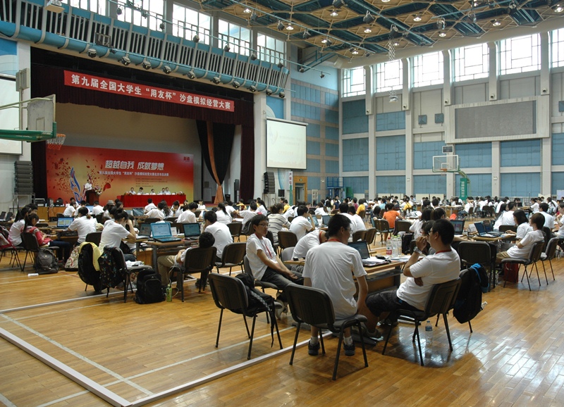 bb电子游戏官网(中国)官方网站