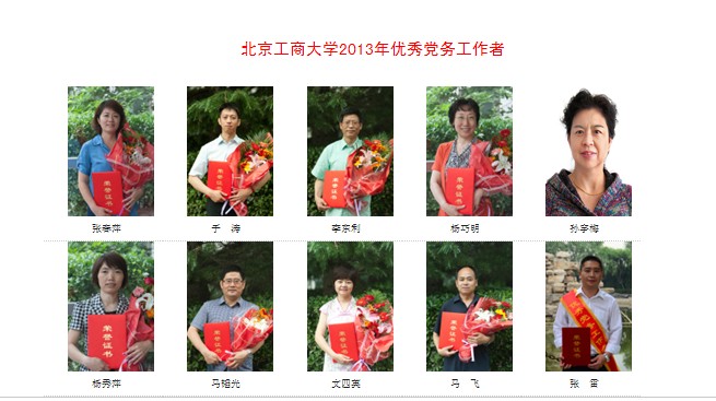 bb电子游戏官网(中国)官方网站