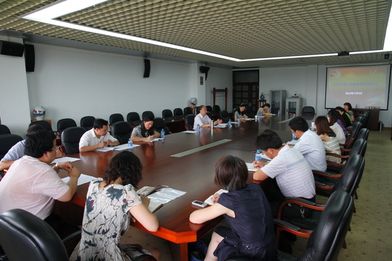 bb电子游戏官网(中国)官方网站