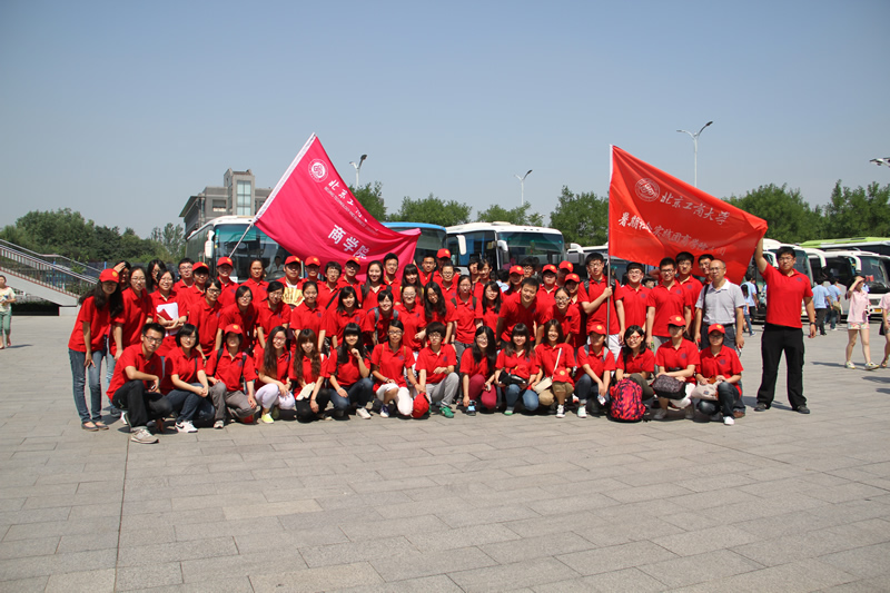 bb电子游戏官网(中国)官方网站