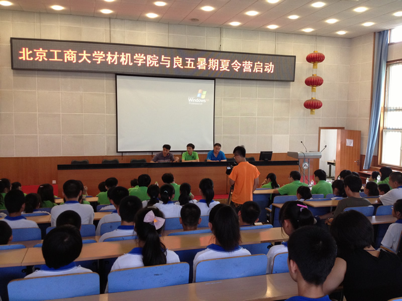 bb电子游戏官网(中国)官方网站