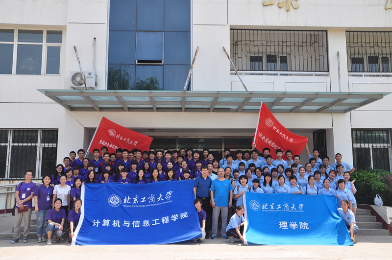 bb电子游戏官网(中国)官方网站