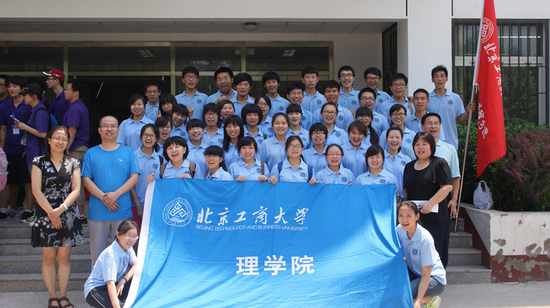 bb电子游戏官网(中国)官方网站