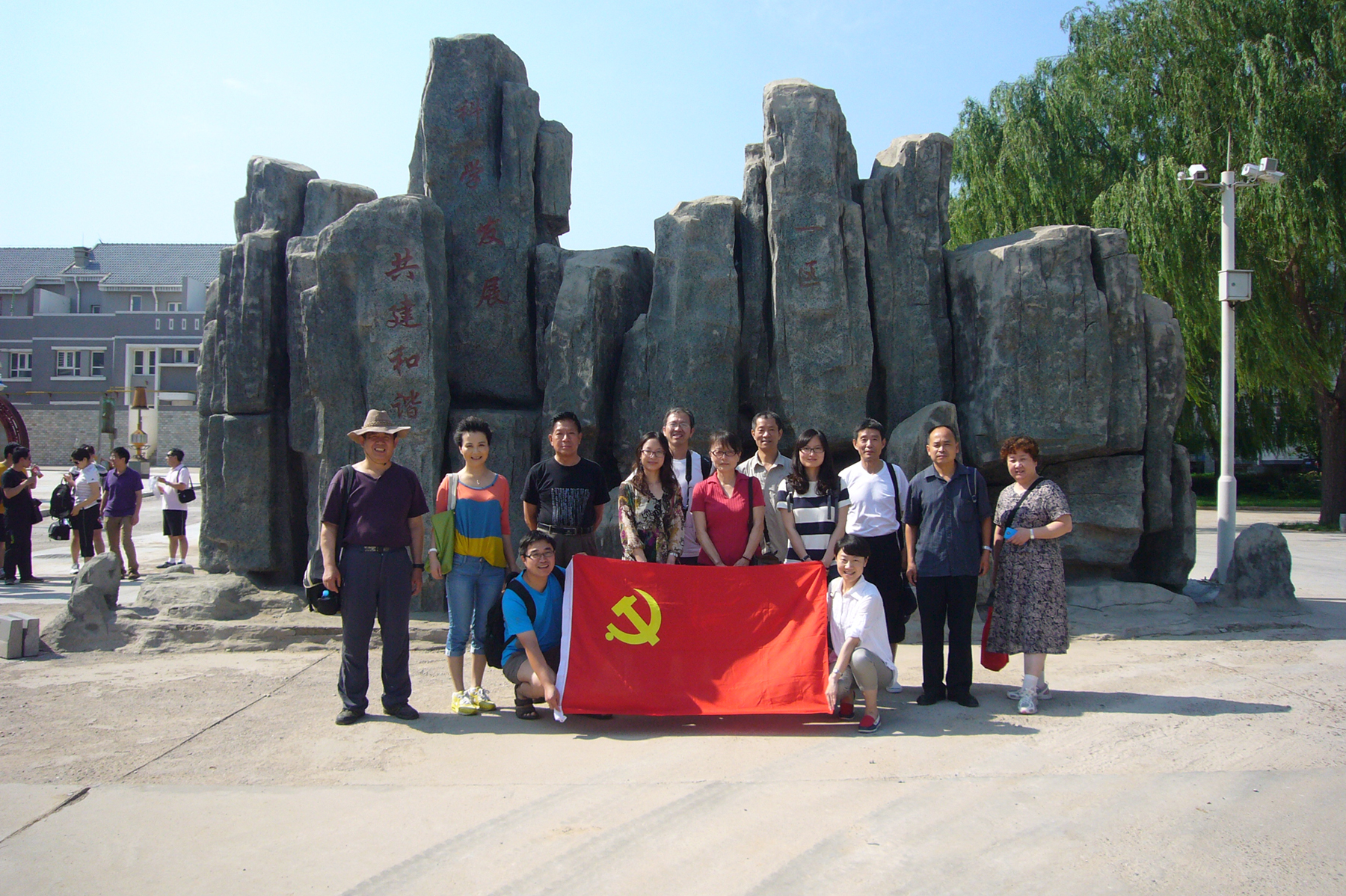 bb电子游戏官网(中国)官方网站