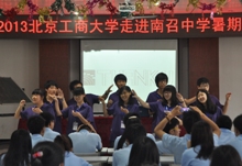 bb电子游戏官网(中国)官方网站