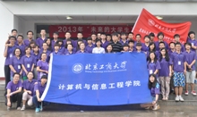 bb电子游戏官网(中国)官方网站