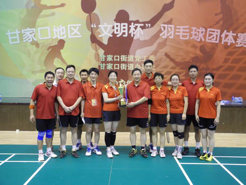 bb电子游戏官网(中国)官方网站