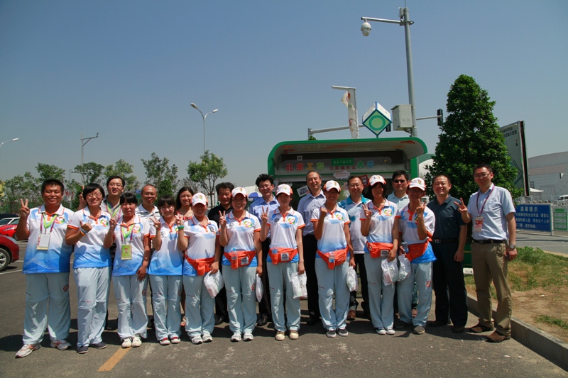 bb电子游戏官网(中国)官方网站