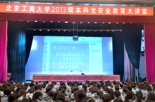 bb电子游戏官网(中国)官方网站