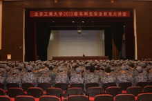 bb电子游戏官网(中国)官方网站