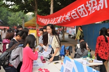 bb电子游戏官网(中国)官方网站