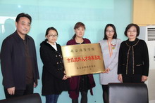 bb电子游戏官网(中国)官方网站