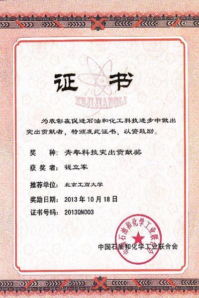 bb电子游戏官网(中国)官方网站