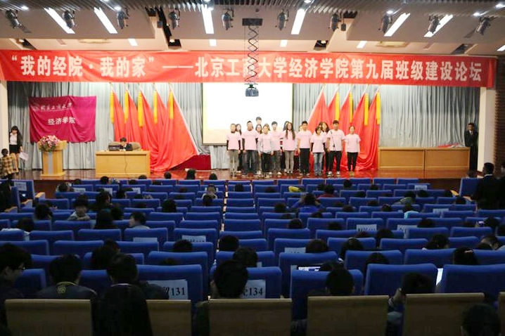 bb电子游戏官网(中国)官方网站