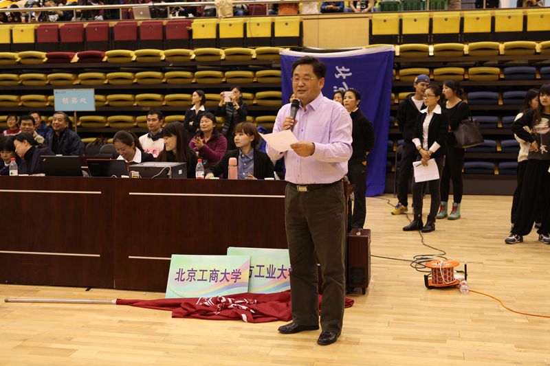 bb电子游戏官网(中国)官方网站