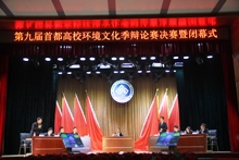 bb电子游戏官网(中国)官方网站