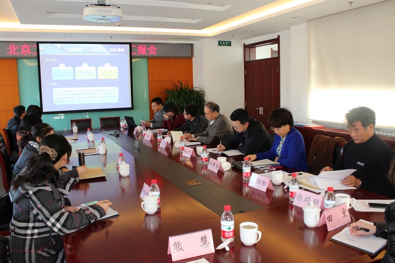 bb电子游戏官网(中国)官方网站