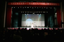 bb电子游戏官网(中国)官方网站