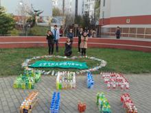 bb电子游戏官网(中国)官方网站