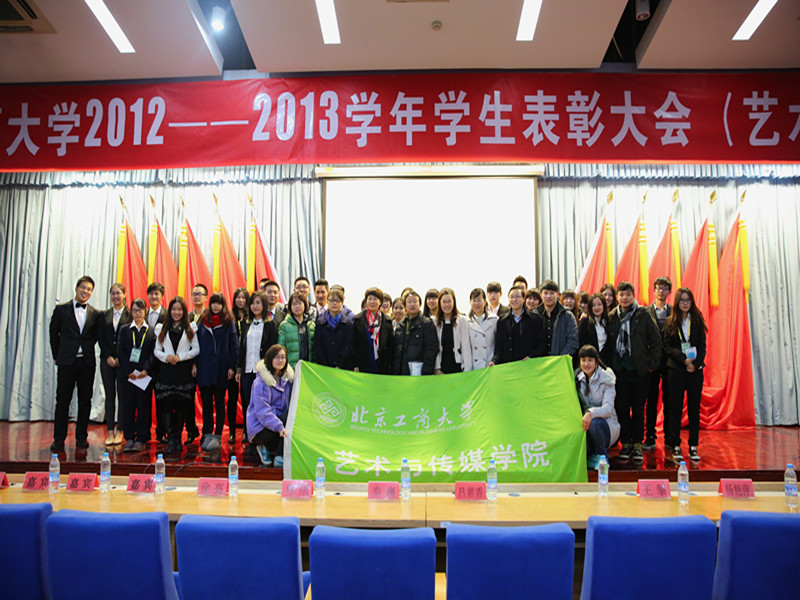 bb电子游戏官网(中国)官方网站