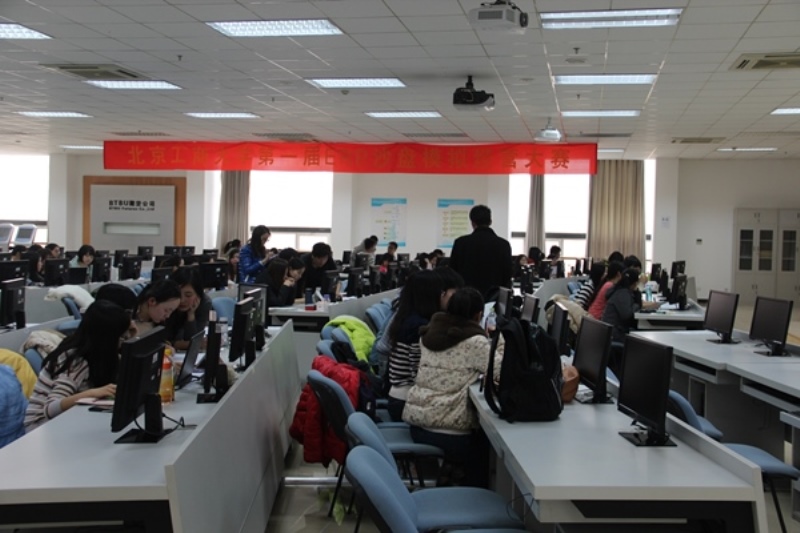 bb电子游戏官网(中国)官方网站