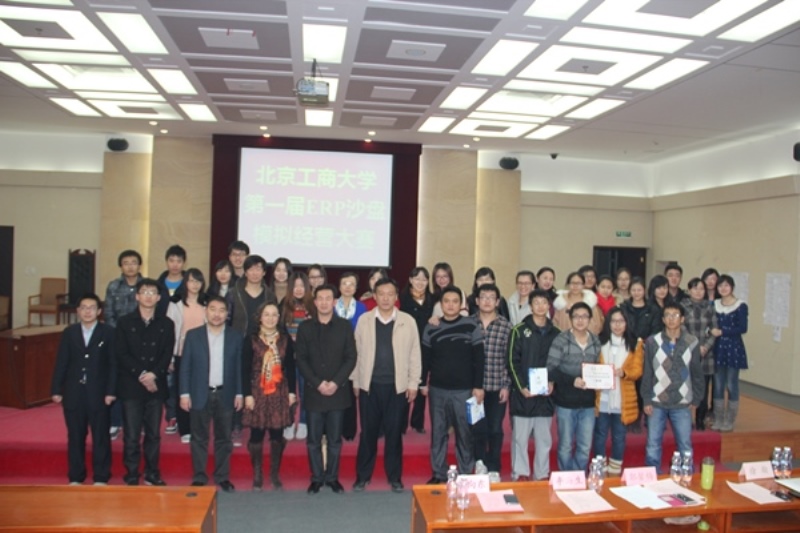 bb电子游戏官网(中国)官方网站