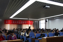 bb电子游戏官网(中国)官方网站