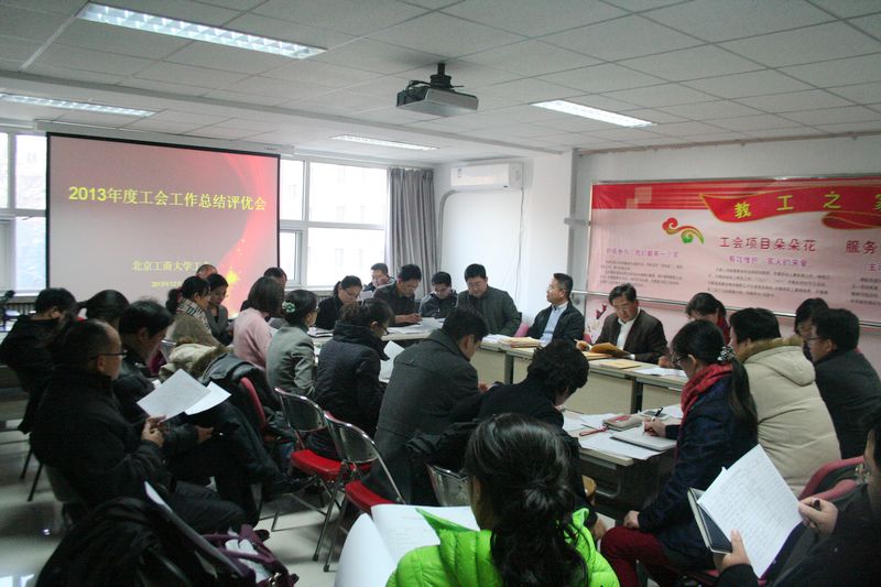 bb电子游戏官网(中国)官方网站