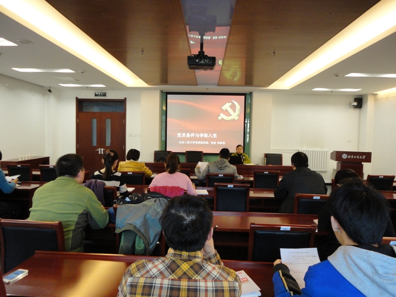 bb电子游戏官网(中国)官方网站