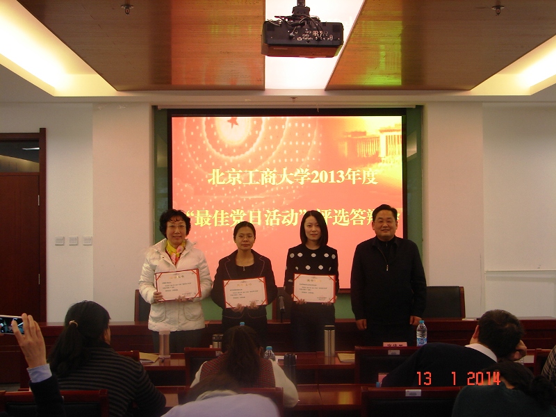 bb电子游戏官网(中国)官方网站