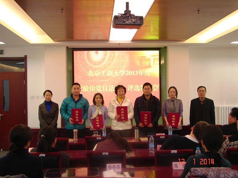 bb电子游戏官网(中国)官方网站