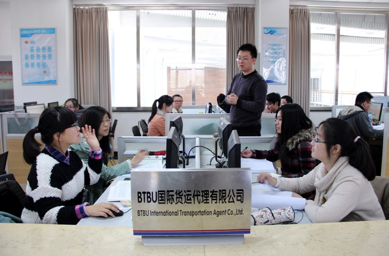 bb电子游戏官网(中国)官方网站