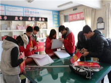 bb电子游戏官网(中国)官方网站