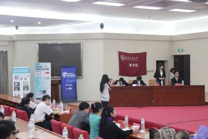 bb电子游戏官网(中国)官方网站