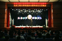 bb电子游戏官网(中国)官方网站