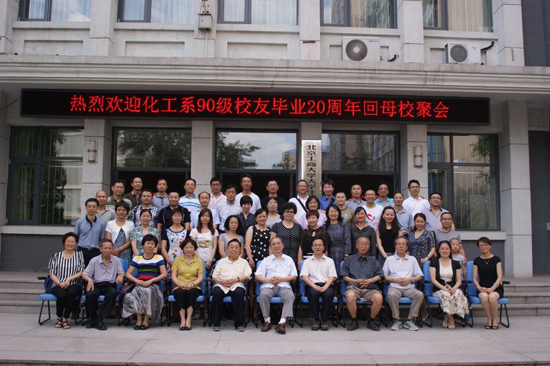 bb电子游戏官网(中国)官方网站