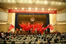 bb电子游戏官网(中国)官方网站