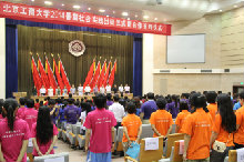 bb电子游戏官网(中国)官方网站